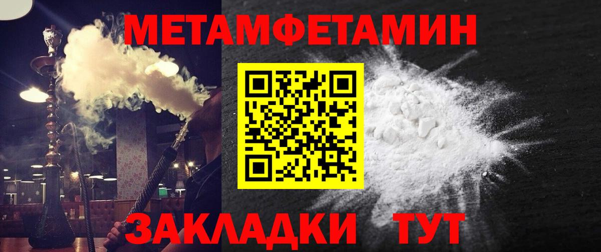 АМФЕТАМИН  Вход с VPN  Амфетамин  Родники  Амфетамин 98% 