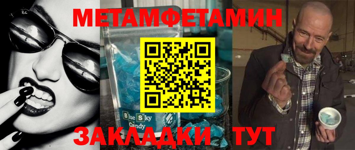 kraken сайт  АМФЕТАМИН  Родники  Amphetamine Розовый 