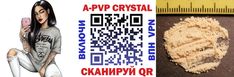 Alpha-PVP VHQ MEGA ссылки Родники