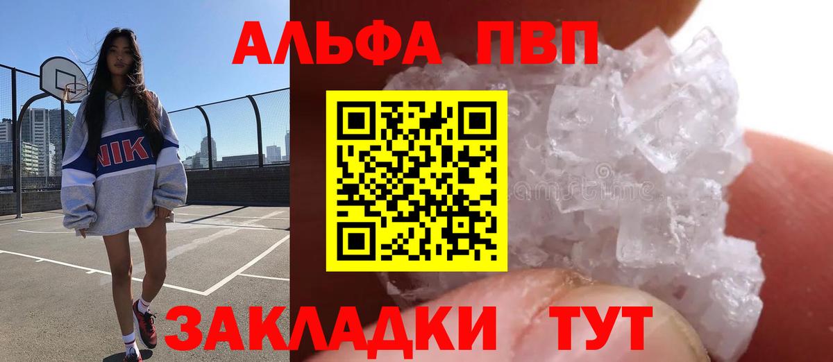 Alfa_PVP мука Родники