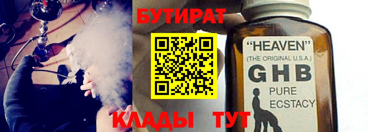 APVP Родники