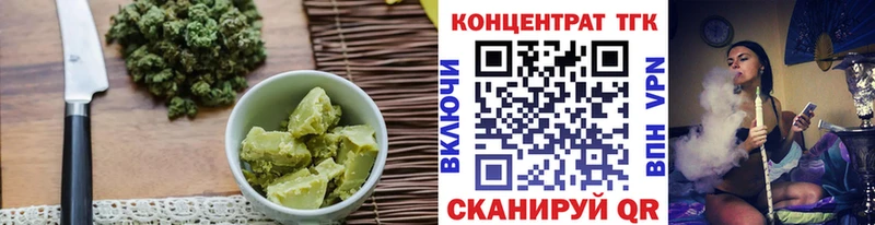 Canna-Cookies конопля  Родники 