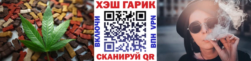 Canna-Cookies конопля Родники