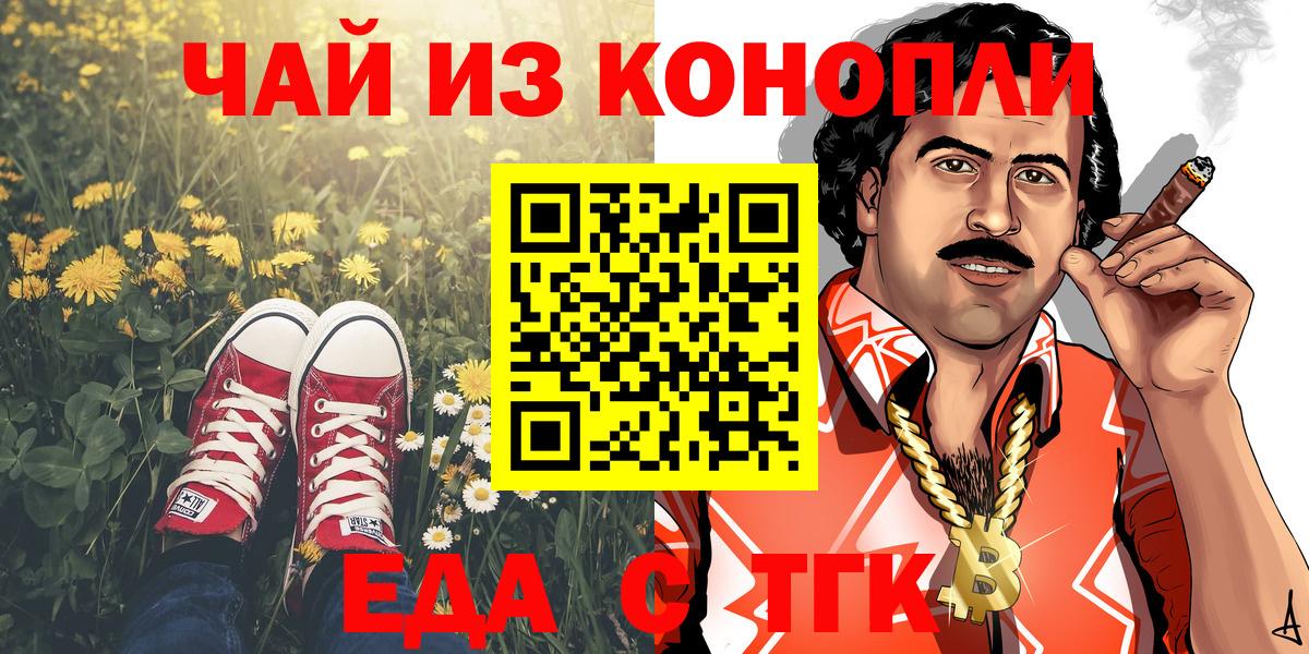 Плюхи  Молли  КОКАИН  Меф  Хэш  Cocaine  LSD-25  Вход с VPN  Альфа-ПВП  МДМА  Родники  Конопля 
