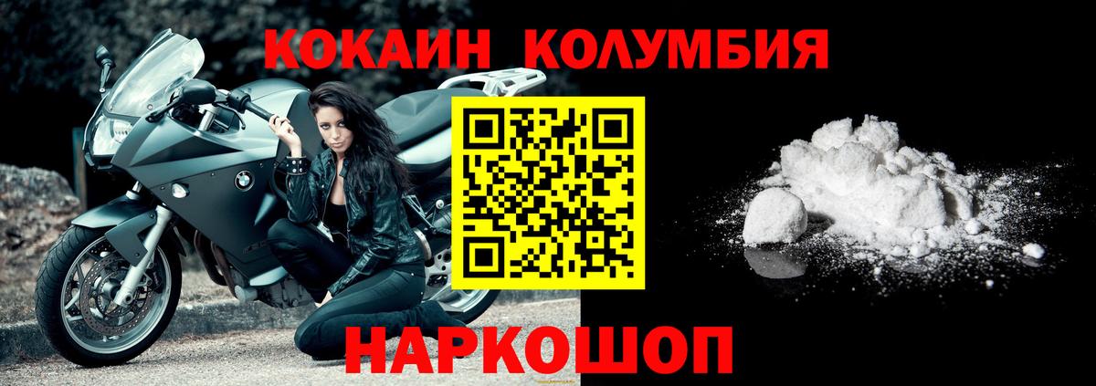 COCAIN 98% Родники