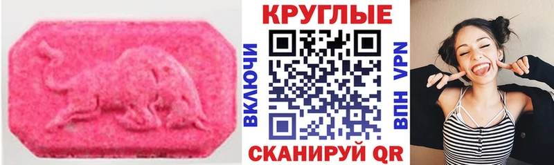 mega зеркало  Родники  ЭКСТАЗИ VHQ 