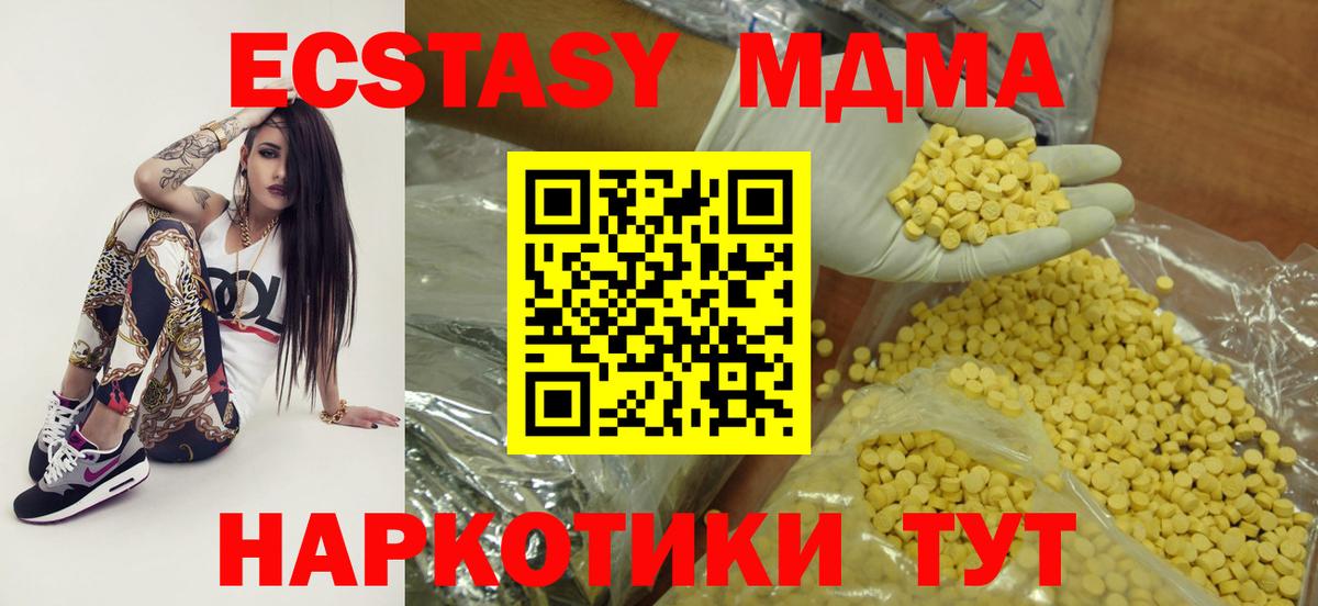 Экстази DUBAI Родники