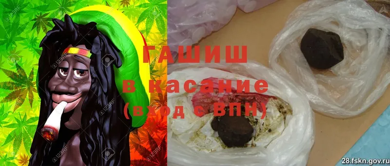 хочу   Родники  ГАШИШ индика сатива 