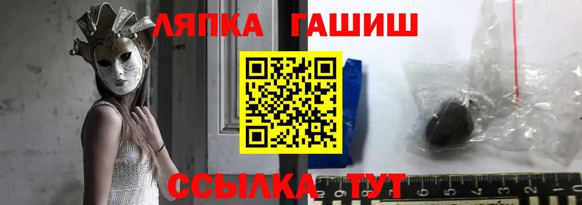 Родники  ГАШ  Вход с VPN  Гашиш 40% ТГК  ГАШ индика сатива 