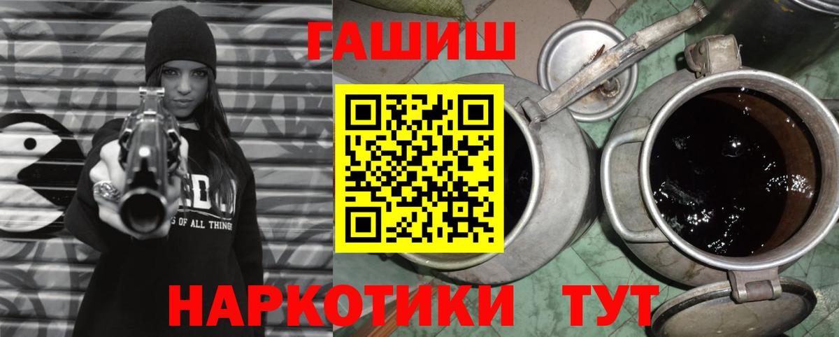 Гашиш Изолятор Родники