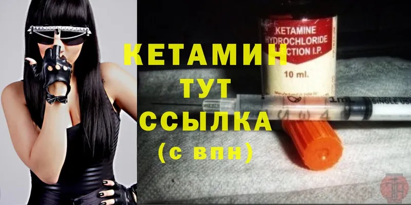 купить наркотики сайты  Родники  Кетамин ketamine 