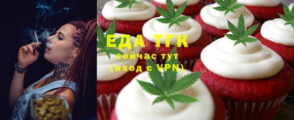 таблы Новозыбков