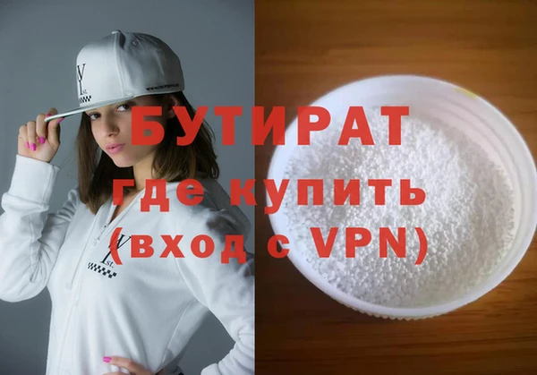 метамфетамин Ивантеевка