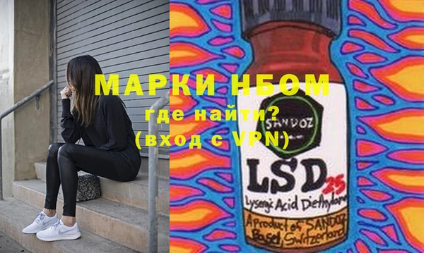 ешки Волосово