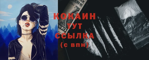 герыч Володарск