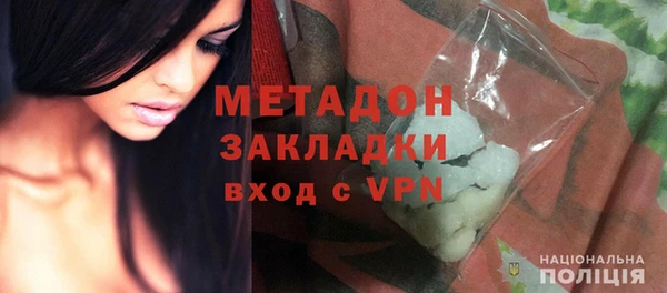 мяу мяу кристалл Новодвинск