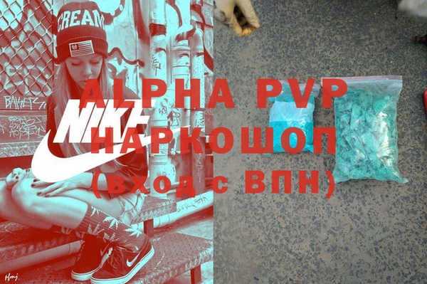 соль курить ск Волоколамск