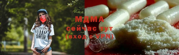 таблы Новозыбков