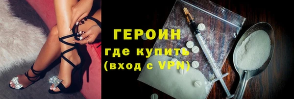 мет Новокубанск