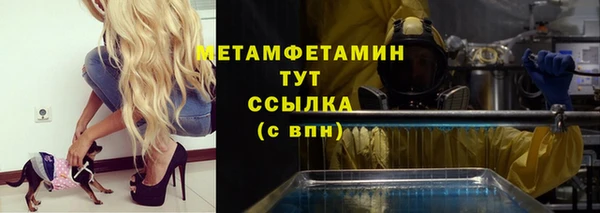 героин Покровск