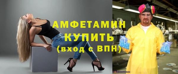 мет Новокубанск