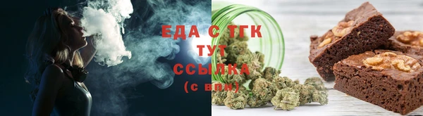 мефедрон VHQ Вязники