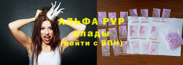мет Новокубанск