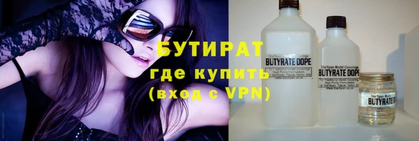 мет Новокубанск
