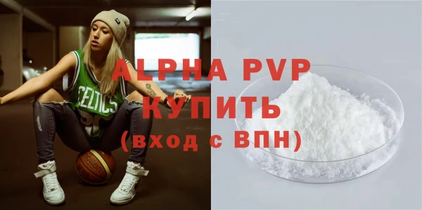 соль курить ск Волоколамск