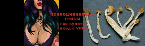 мет Новокубанск