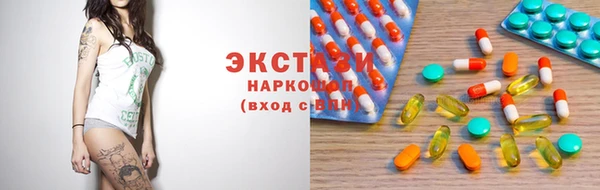 мет Новокубанск