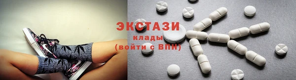 мяу мяу кристалл Новодвинск