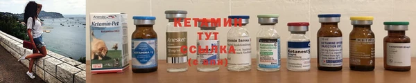 мяу мяу кристалл Новодвинск