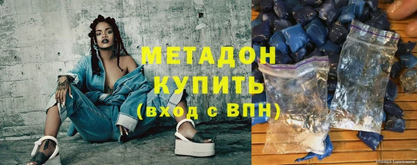 мет Новокубанск