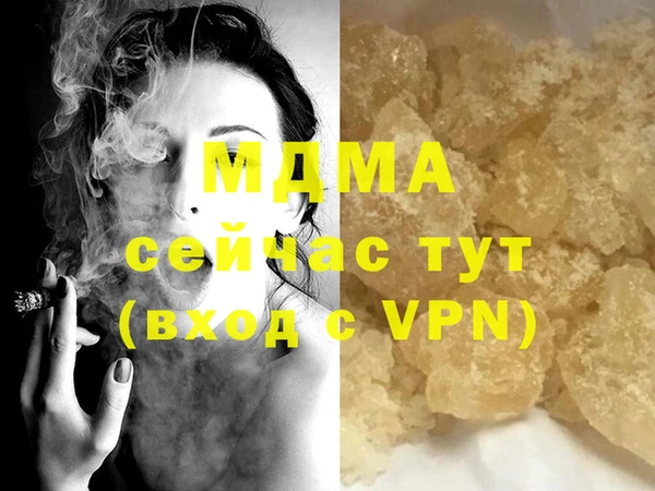 меф Няндома