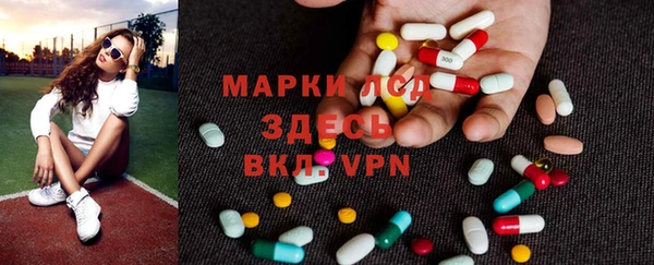 спиды Покачи