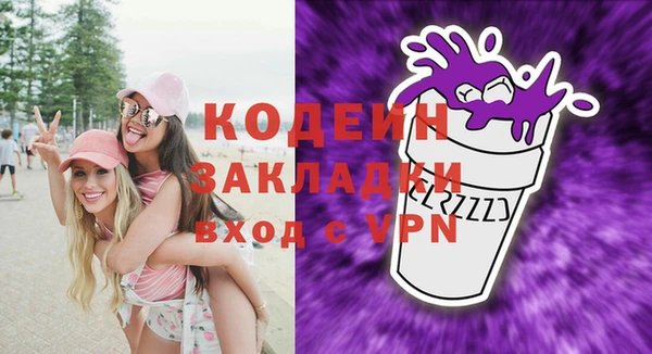 ешки Волосово