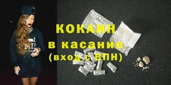 бутират Вяземский