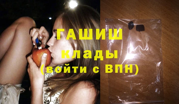 мяу мяу кристалл Новодвинск