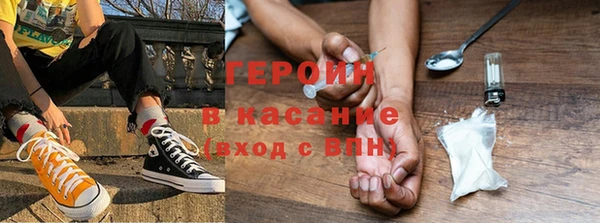 мет Новокубанск