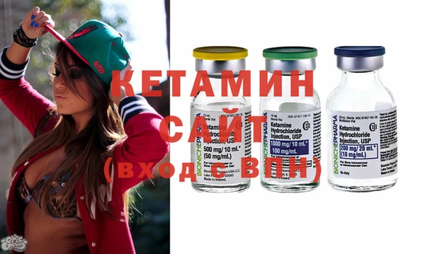 мяу мяу кристалл Новодвинск
