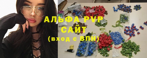 мяу мяу кристалл Новодвинск