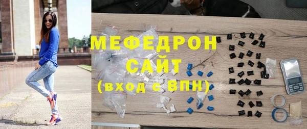 соль ск Нягань