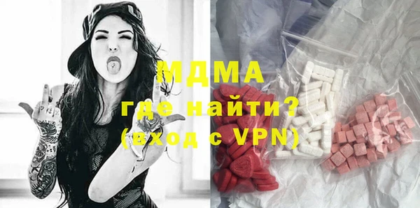 мяу мяу кристалл Новодвинск