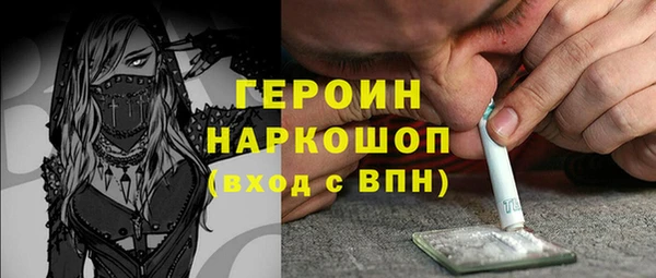 таблы Новозыбков