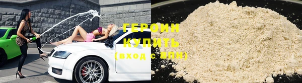 мяу мяу кристалл Новодвинск