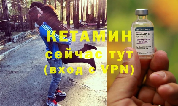 мет Новокубанск