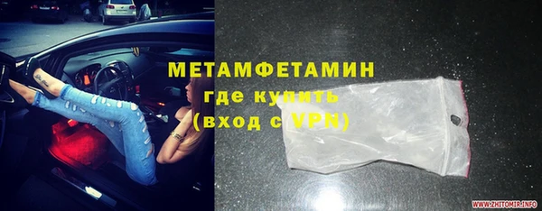 мет Новокубанск