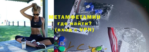 таблы Новозыбков