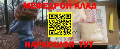 каннабис Абакан